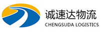 湖州到略阳县物流公司